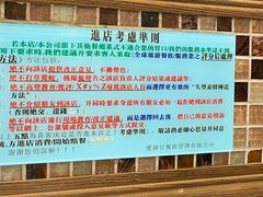 -大哥餐厅(西城花园店)