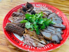 -春梅里卤鹅馆·47年老字号(中山路店)