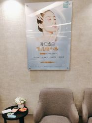 点击看大图 -深圳鹏爱秀琪医疗美容医院