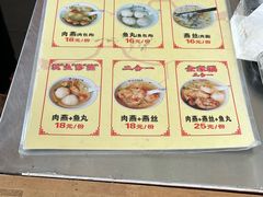 -同利肉燕老铺(澳门路店)