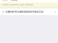 -四季民福烤鸭店(前门店)