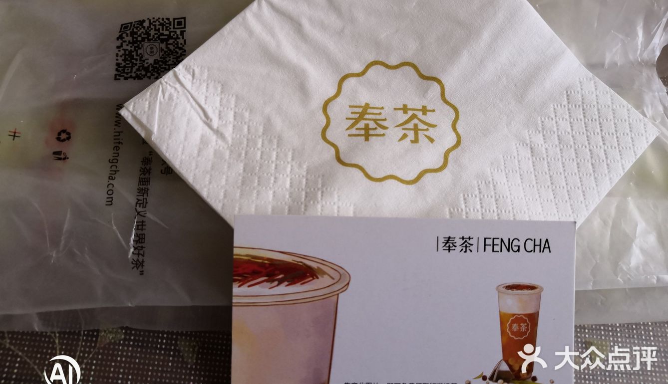 选择了抹茶和芒果的风味，享受到了非常好的口感