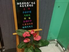 -海底捞火锅(九久奥特莱斯店)