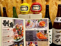 -矶野水产(澳门逸园中心店)