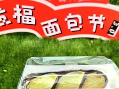 -杭州来福士中心