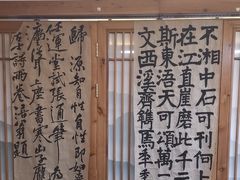 -子曰书院·古筝围棋书法国画小主持(夏都店)