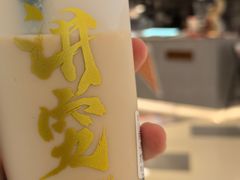 -君之狮子山·轻糖烘焙(松江印象城店)
