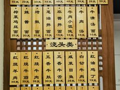 -永丰面馆(汉口路店)
