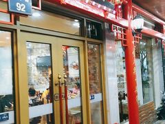 门面-邀月楼(新华路店)