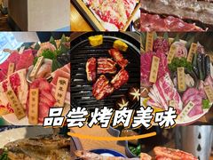 -炎蔵牛舌烤肉