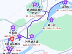 -星湖旅游景区七星岩