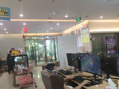 -网鱼电竞·棋牌(五一广场店)