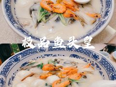 -山外山菜馆(玉泉路店)