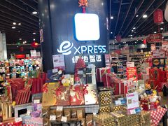 -绿地风尚天地广场