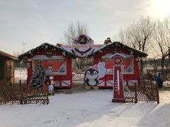 -丁香湖丁香小镇Citypark滑雪公园戏雪嘉年华