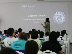 -国际安全防卫学院
