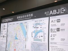 -倪家堰(地铁站)