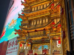 -黄兴南路步行商业街