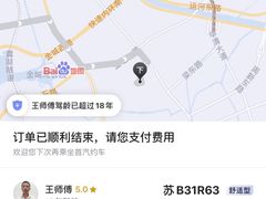 -天语雅阁(永乐路店)