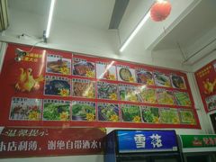-大岗仙庙烧鸡(海南总店)