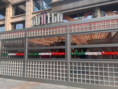 -BOTTEGA意库(中骏世界城店)