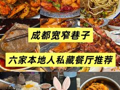 -俏媳妇火锅(宽窄巷子店)