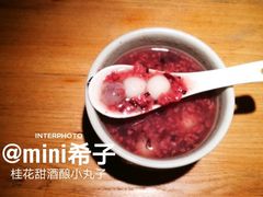 墨米甜酒杂粮小丸子-桂小厨广西菜(青秀万达店)