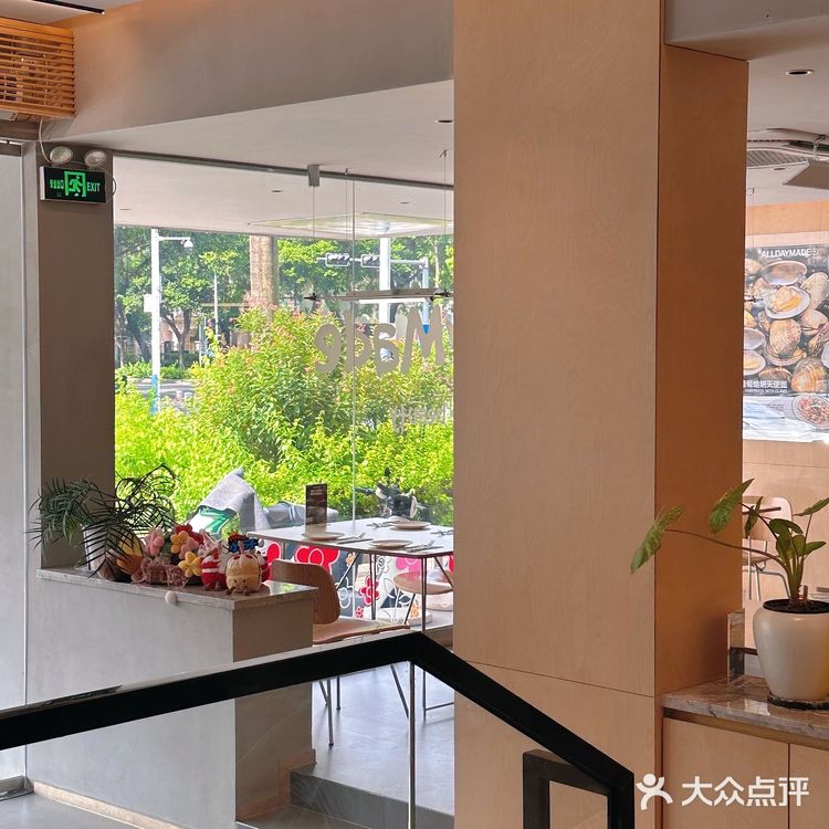 二刷啦！大良“Alldaymade-全日製食