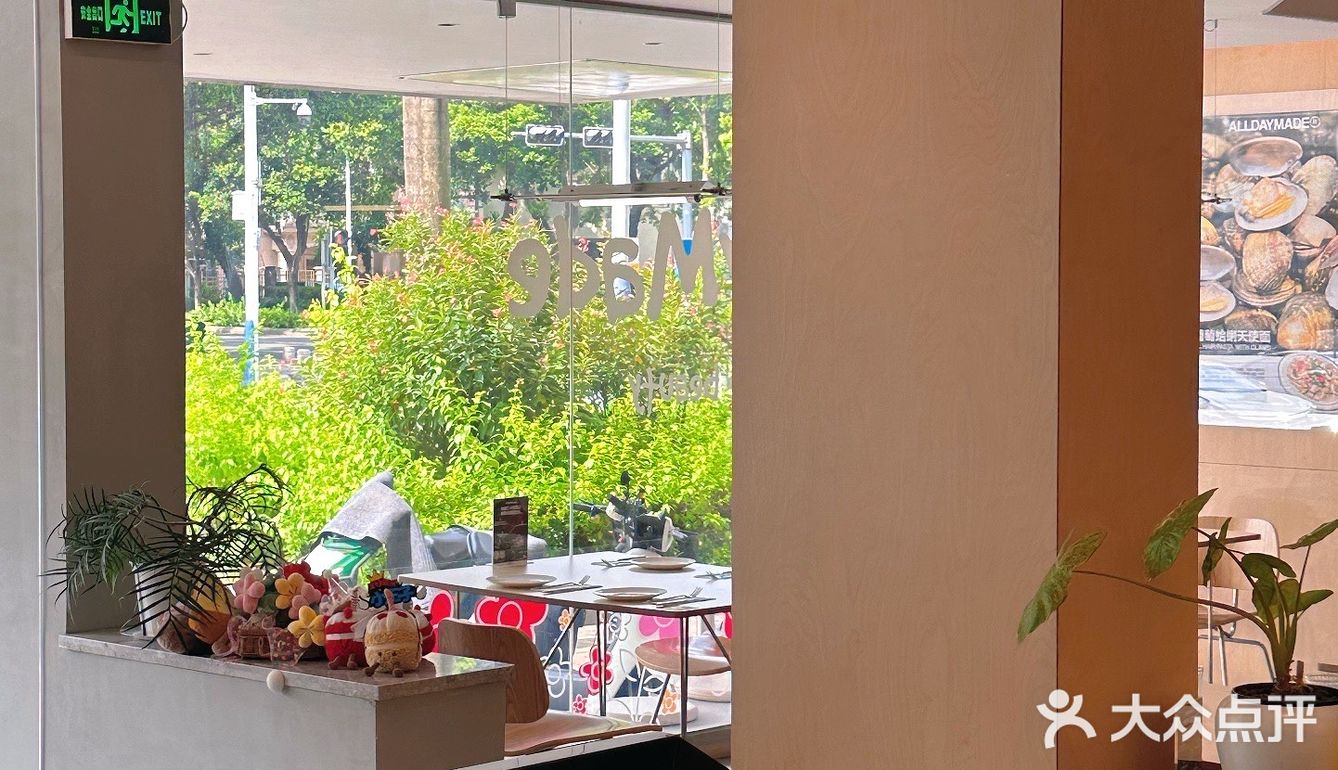 二刷啦！大良“Alldaymade-全日製食