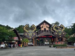 -海南槟榔谷黎苗文化旅游区