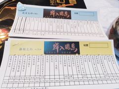 -鲜入围煮花胶鸡海鲜火锅