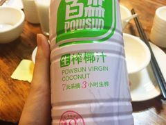 -百利鸽王(紫薇路店)