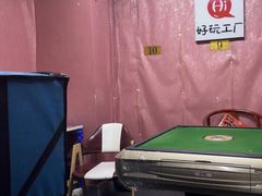 -好玩工厂密室·鹅鸭杀·桌游拼豆电玩