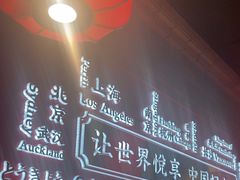 -小龙坎火锅(总店)