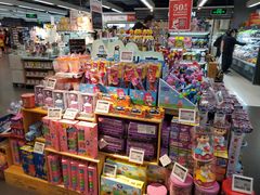 -Olé精品超市(天汇广场店)