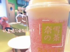 -奈雪的茶(振华商厦店)