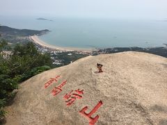 -崂山仰口游览区