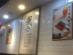 -棋哥烧鹅餐室(嘉年华商业大厦店)
