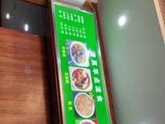 -牛街老爆肚满(牡丹园店)
