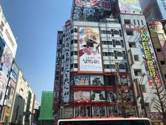 -秋叶原电器街