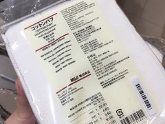 -MUJI无印良品(金狮广场店)