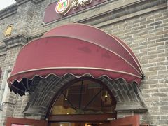 -北京稻香村(零号店)