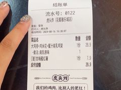 -虎头炸·潮汕南乳炸鸡(花都雅乐城店)