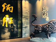 门面-炳胜品味(珠江新城店)