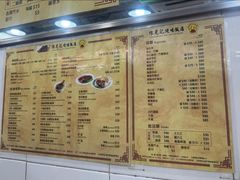 菜单-陈光记烧腊店(罗保博士街店)