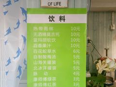 -二姐刨冰