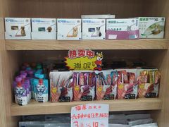 -瑞派名望志远动物医院·猫科·內科·异宠专科(直港大道店)