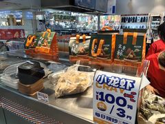 -满谷宝栗(奥林匹克店)