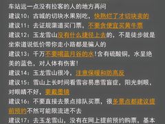 -西双版纳傣族园