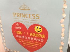 -海底捞火锅(探十里店)